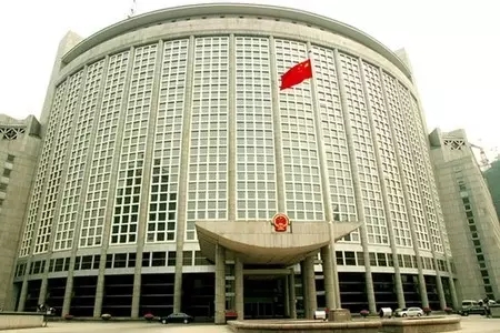 中国外交部关于应菲律宾共和国请求建立的南海仲裁案仲裁庭所作裁决的
