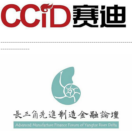 特别支持:工信部赛迪研究院
