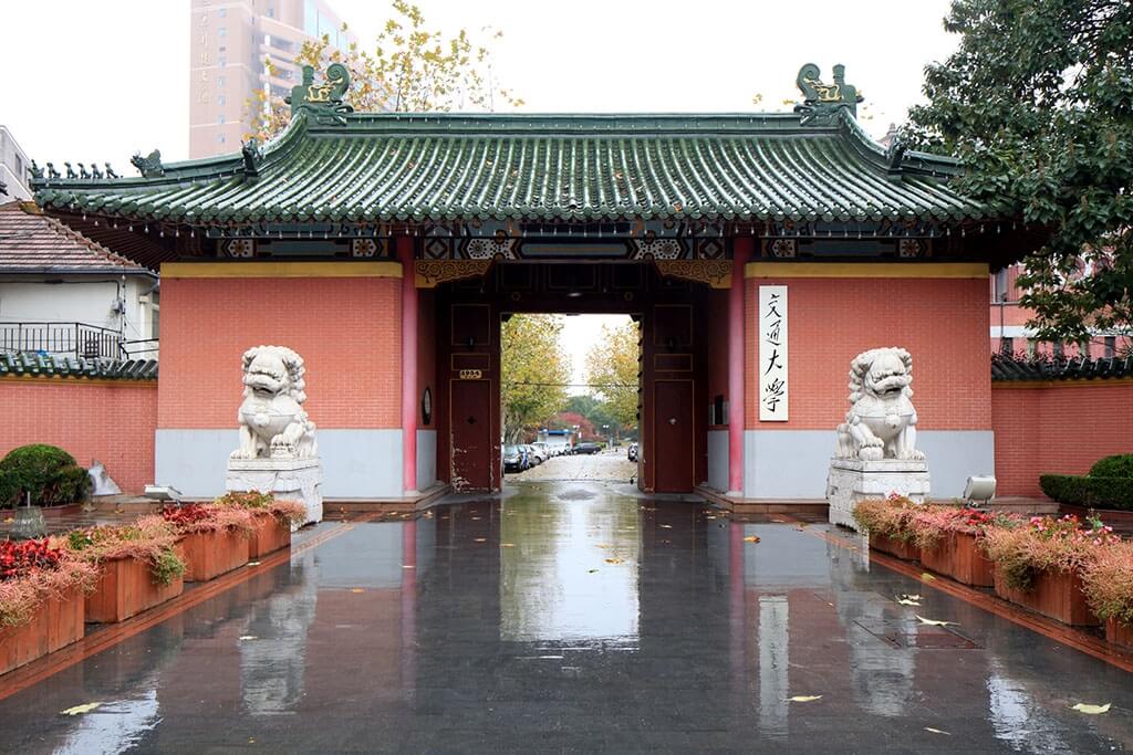 地点:上海交通大学徐汇校区(华山路1954号,近地铁徐家汇站18号口或者